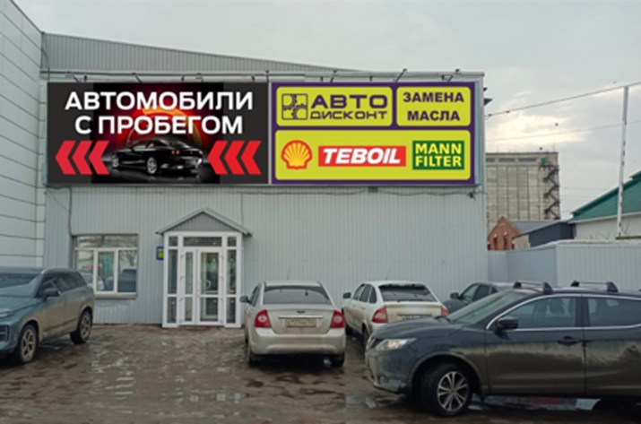 ЦЗМ Элеваторная на сайте.jpg ЦЗМ Элеваторная на сайте.jpg